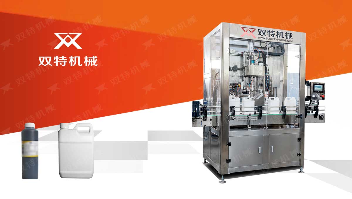 5-200L化工原料91看片视频APP视频